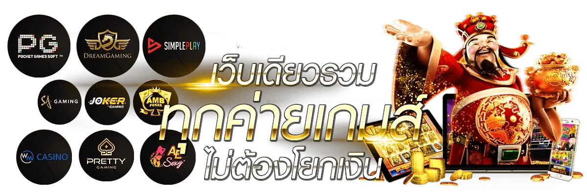 สล็อต xo เว็บตรง ฝากถอน ไม่มี ขั้นต่ำ