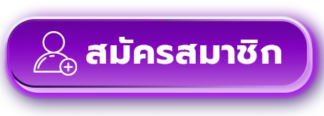สล็อต xo เว็บตรง ฝากถอน ไม่มี ขั้นต่ำ