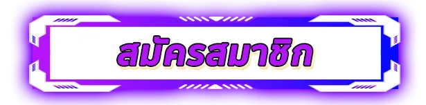 สล็อต xo เว็บตรง ฝากถอน ไม่มี ขั้นต่ำ